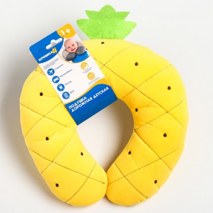 Детская подушка для путешествий «Ананас», цвет желтый