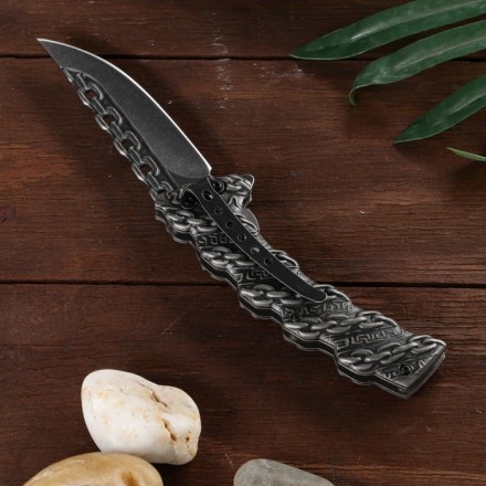 Нож складной &quot;Цепь&quot; сталь - 420, рукоять - металл, 20 см