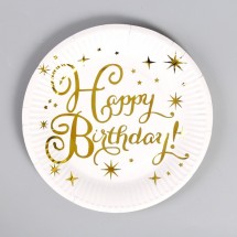 Тарелка бумажная «С днём рождения», с тиснением, набор 6 шт.