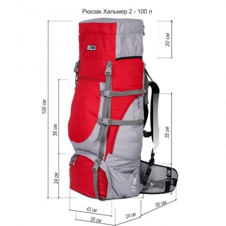 Рюкзак туристический, 100 л, отдел на шнурке, 2 наружных кармана, 2 боковых кармана, цвет красный/серый