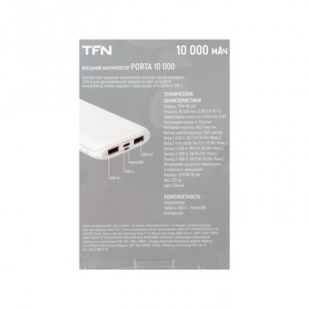 Внешний аккумулятор TFN Power Uni 10, 10000мАч, USB, 4 встроенных кабеля, черный