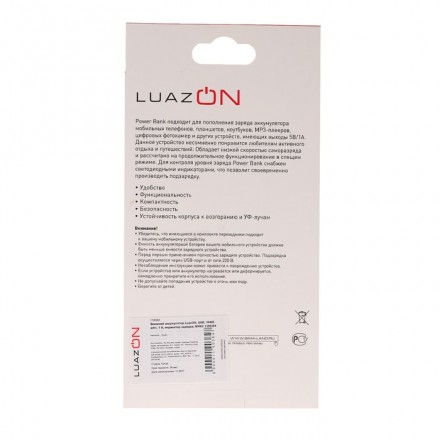 Внешний аккумулятор LuazON PB-11, 7200 мАч, USB, 1 A, индикатор зарядки, МИКС