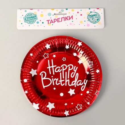 Тарелки бумажные «С Днём Рождения», набор 6 шт., цвет красный