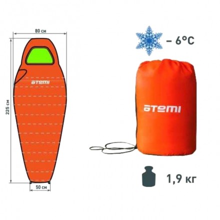 Спальный мешок туристический Atemi, 150 г/м2, 3 С, A2-18