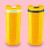 Термостакан ребристый жёлтый МИКС (, 2621369, 2621369)