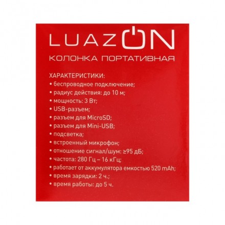 Портативная колонка LuazON Hi-Tech18, 3 Вт, 520 мАч, microSD, USB, черная