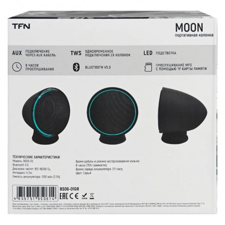Портативная колонка TFN Moon, 5Вт, BT 5.0, microSD, Type-C, AUX, подсветка, 1200мАч, серая